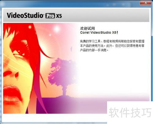 ������ӰX5��װ�̳�