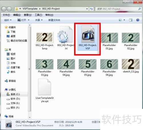 会声会影X5制作电子相册 会声会影X5制作电子相册