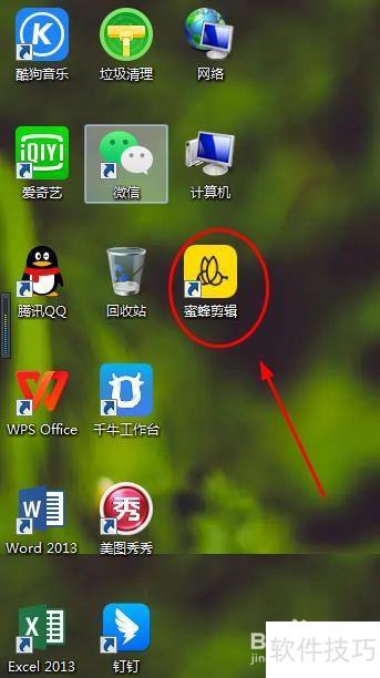 �۷����¼��΢��������ã�