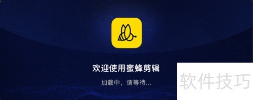 蜜蜂剪辑怎么设置视频调色 蜜蜂剪辑怎么设置视频调色