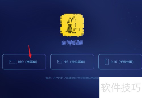蜜蜂剪辑怎么加速视频 蜜蜂剪辑怎么加速视频