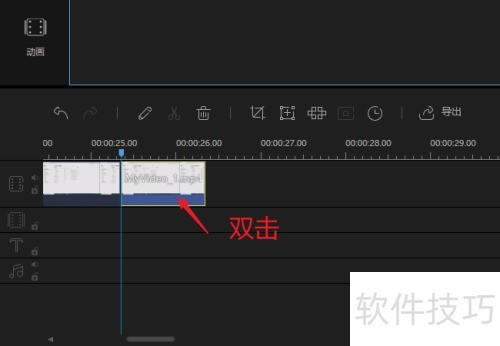 蜜蜂剪辑怎么加速视频 蜜蜂剪辑怎么加速视频