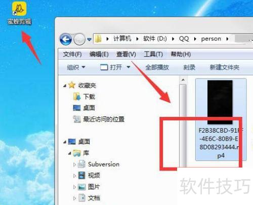 蜜蜂剪辑视频怎么消音 蜜蜂剪辑视频怎么消音