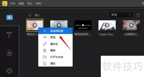 �۷����ʹ�ý�ѧ