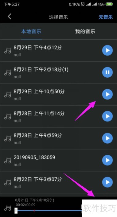 ��������ô��