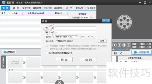 ��������ʹ�÷�����