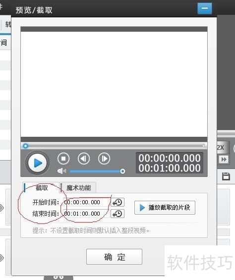 ��������ʹ�÷�����