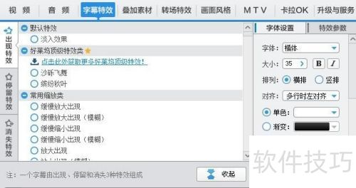 ��������ʹ�÷�����