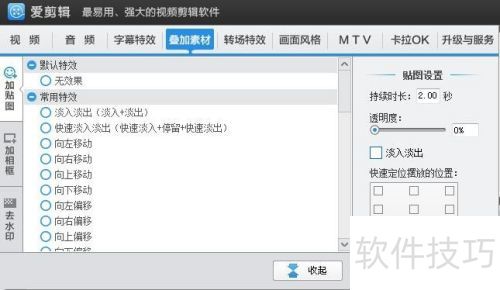 ��������ʹ�÷�����