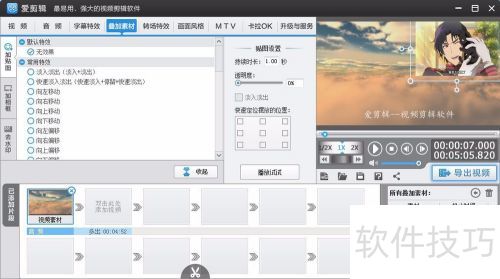 ���ʹ�ð��������������̳̣�