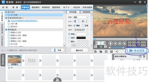 ������ʹ�÷���