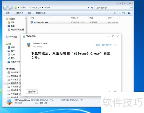 �������İ�װ