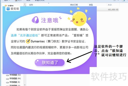 �������İ�װ