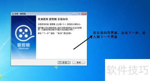 �������İ�װ