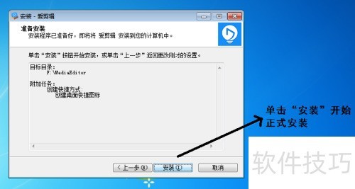 �������İ�װ