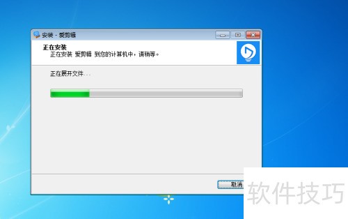 �������İ�װ