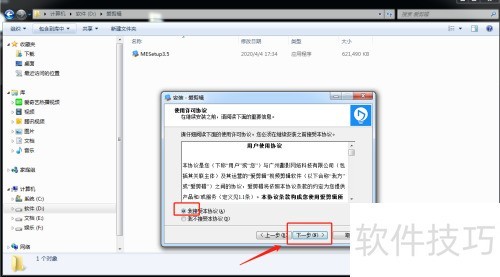 ��ΰ�װ��������