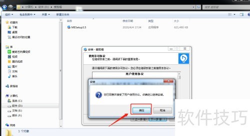 ��ΰ�װ��������