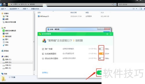 ��ΰ�װ��������