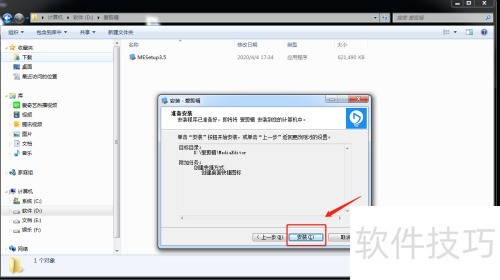 ��ΰ�װ��������