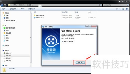 ��ΰ�װ��������