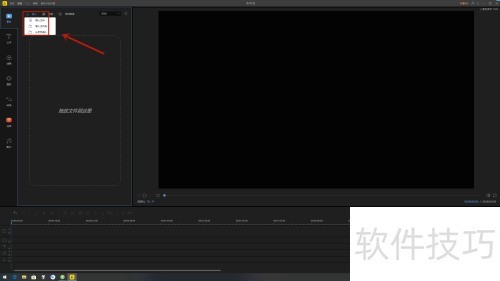 蜜蜂剪辑怎么裁剪视频 蜜蜂剪辑怎么裁剪视频