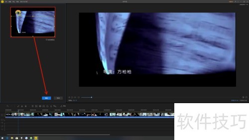 蜜蜂剪辑怎么裁剪视频 蜜蜂剪辑怎么裁剪视频