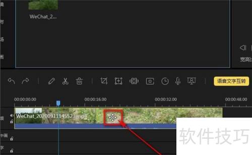 蜜蜂剪辑怎么剪辑音频 蜜蜂剪辑怎么剪辑音频