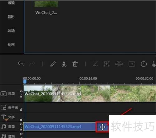 蜜蜂剪辑怎么剪辑音频 蜜蜂剪辑怎么剪辑音频