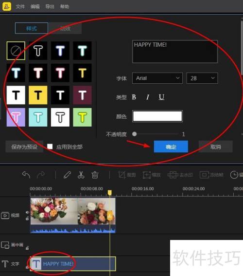 �۷�����ڵ���Ļ������ã�