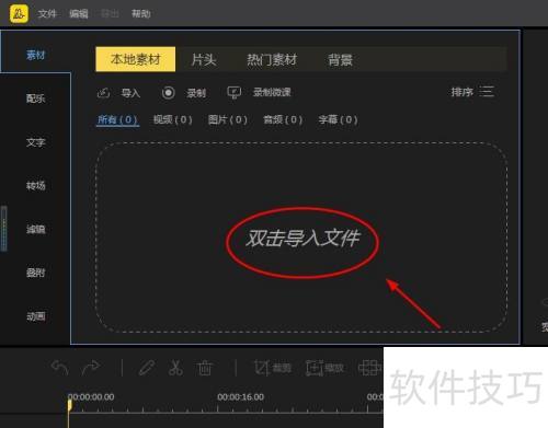 �۷�����ڵ���Ļ������ã�