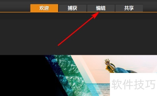 会声会影10教程 会声会影10教程