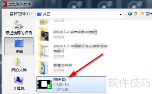 会声会影10教程 会声会影10教程