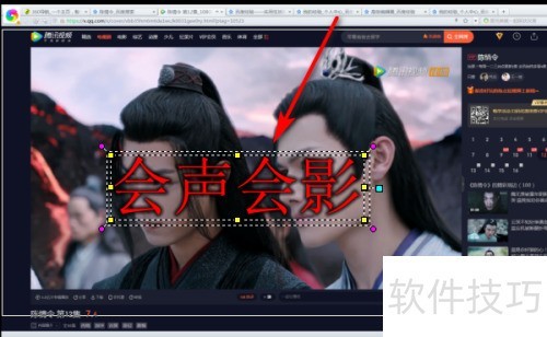 会声会影10教程 会声会影10教程
