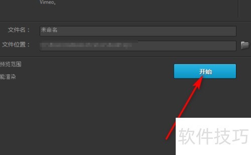 会声会影10教程 会声会影10教程