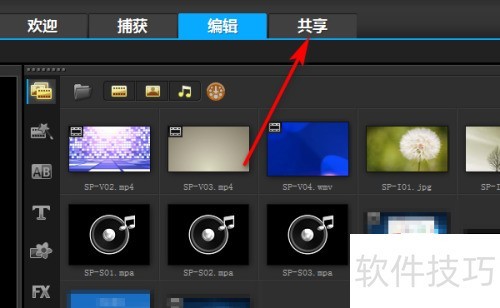 会声会影10教程 会声会影10教程