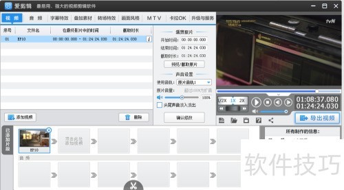 ���ʹ�ð���������������Ƶ��