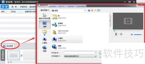 ���ʹ�ð���������������Ƶ��