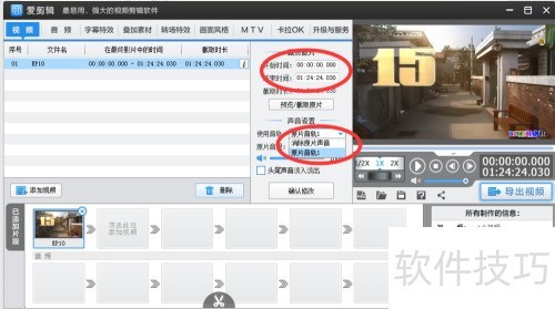 ���ʹ�ð���������������Ƶ��