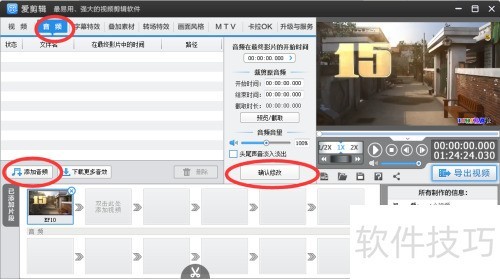 ���ʹ�ð���������������Ƶ��