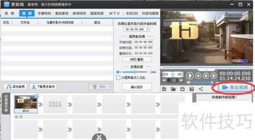 ���ʹ�ð���������������Ƶ��