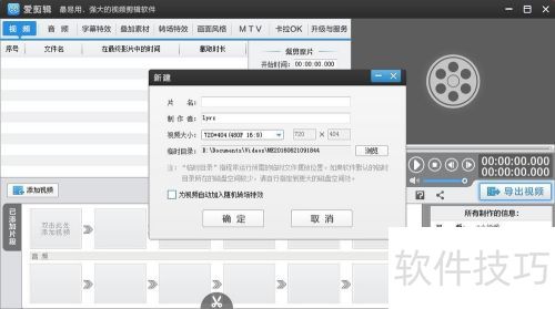 ���ʹ�ð�����ת��