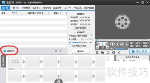 ���ʹ�ð�����ת��