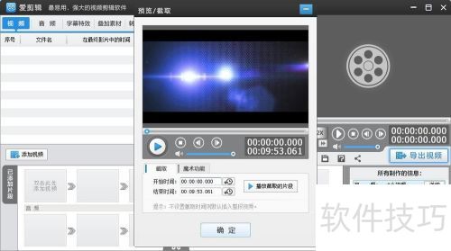 ���ʹ�ð�����ת��