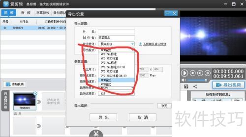 ���ʹ�ð�����ת��