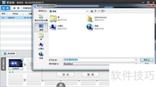 ���ʹ�ð�����ת��