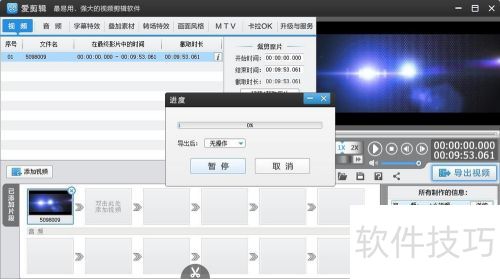 ���ʹ�ð�����ת��