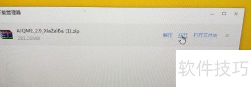 ��ΰ�װ������