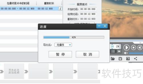 ��������ôȥ��Ƭͷ ����������ȥ��Ƭͷ