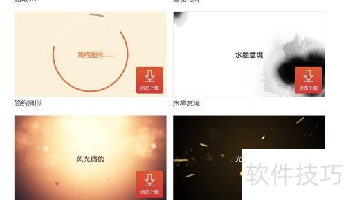 ��������ôȥ��Ƭͷ ����������ȥ��Ƭͷ